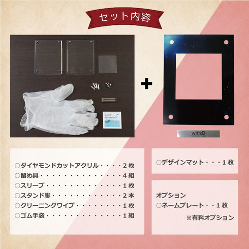 Standard-type チョコシール 蒼穹